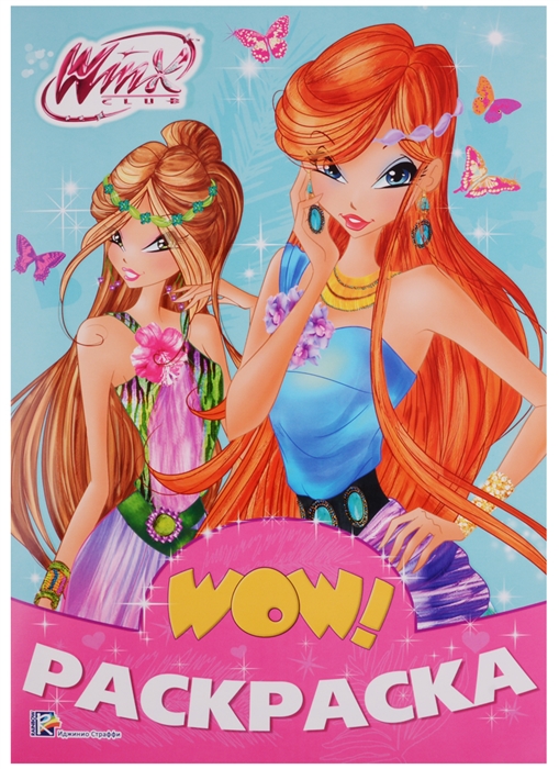 

Раскраска Winx Club