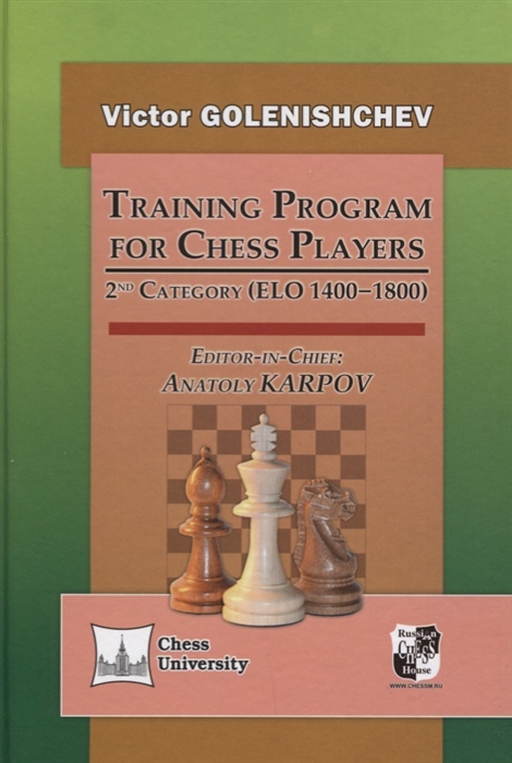 

Training Program for Chess Players 2nd Category elo 1400-1800