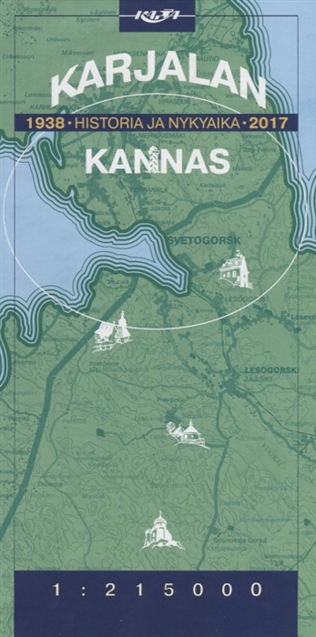 

Карта Karjalan Historia ja Nykyaika Kannas 1938-2017 на финском языке