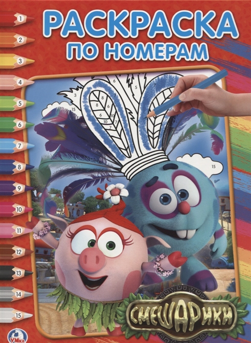 

Смешарики