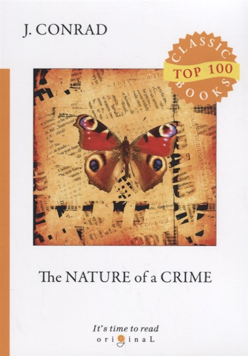 

The Nature of a Crime
