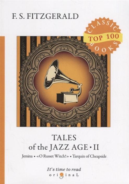 Fitzgerald F. - Tales of the Jazz Age II