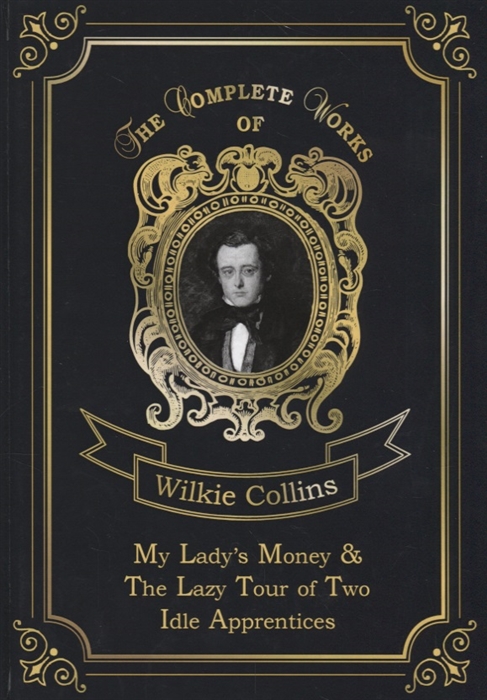 

My Lady s Money The Lazy Tour of Two Idle Apprentices