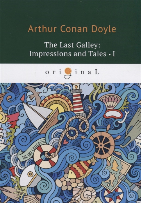 

The last Galley Impressions and Tales I