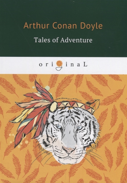 

Tales of Adventure
