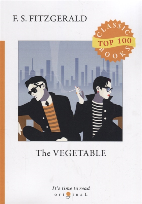 

The Vegetable