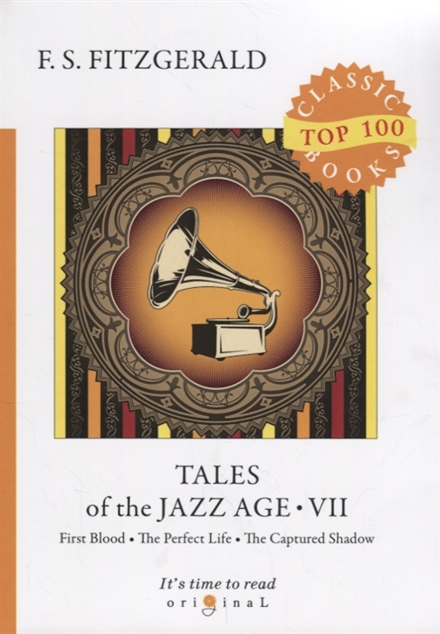 Fitzgerald F. - Tales of the Jazz Age VII