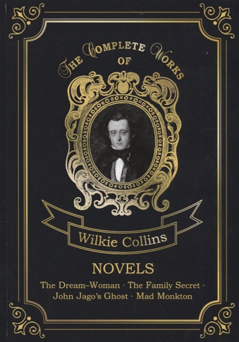 Wilkie Collins Novels The Dream-Woman The Family Secret John Jago s Ghost Mad Monkton s s van dine the greene murder case