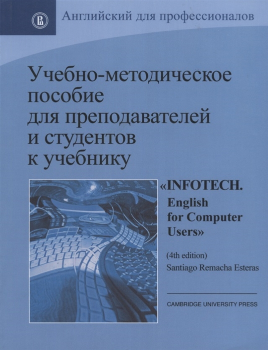 Методический Центр Разум Интернет Магазин Каталог Методический Центр Разум Интернет Магазин Каталог