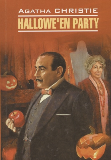 

Hallowe en Party