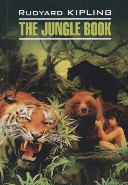 все цены на Kipling R. The Jungle Book онлайн