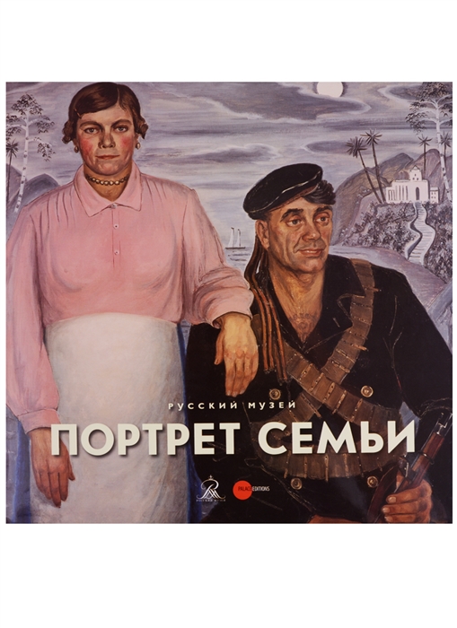 

Портрет семьи