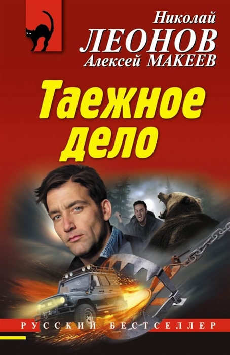 

Таежное дело