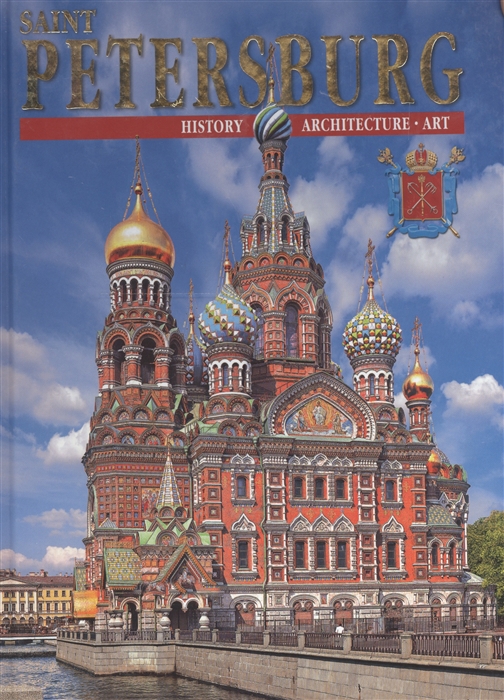 

Saint Petersburg