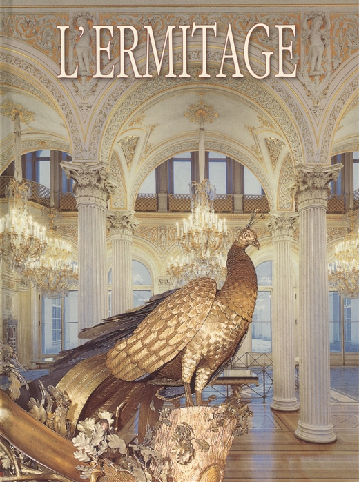 

L Ermitage