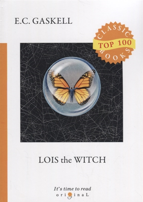 

Lois the Witch