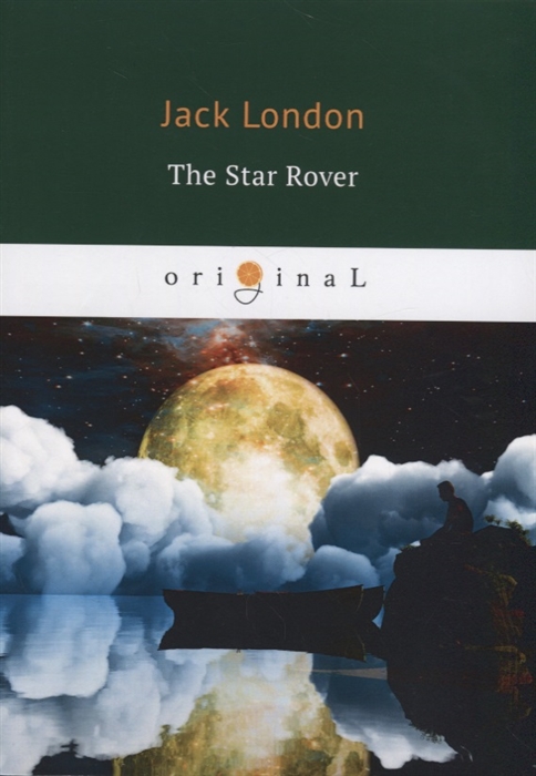 

The Star Rover