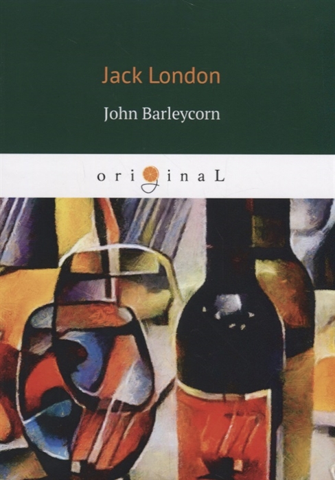 

John Barleycorn