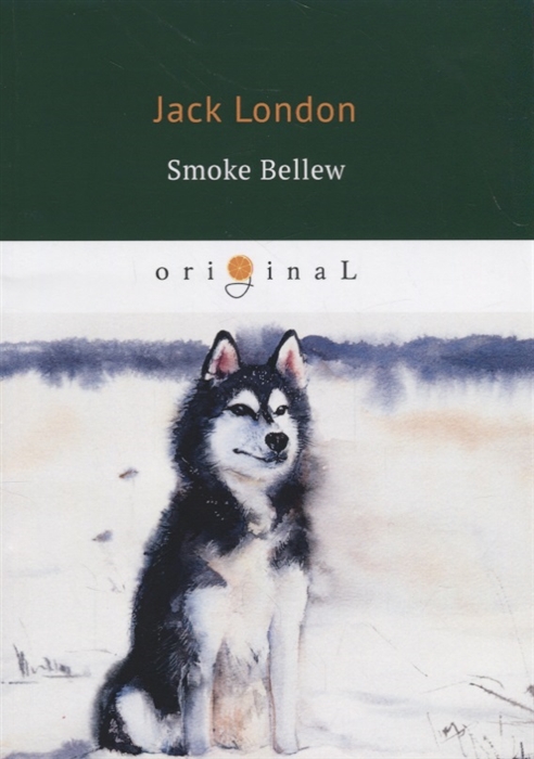 

Smoke Bellew