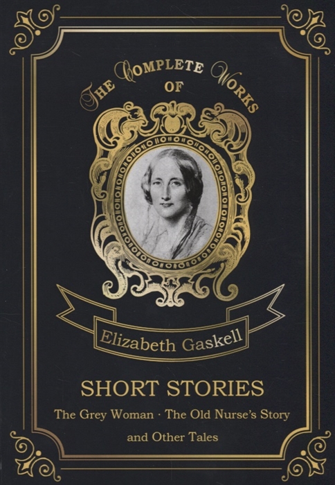 

Short Stories