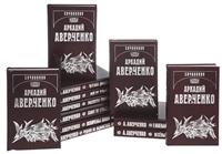 Собрание сочинений (комплект из 13 книг) Собрание сочинений (комплект из 13 книг)