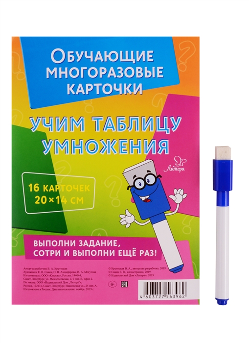 уровень 56 пусть рука справа проиграет. Dop 2 уровень 254. 255 сотри все. 255 сотри все. Dop2 254 level.