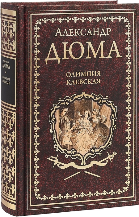 

Олимпия Клевская