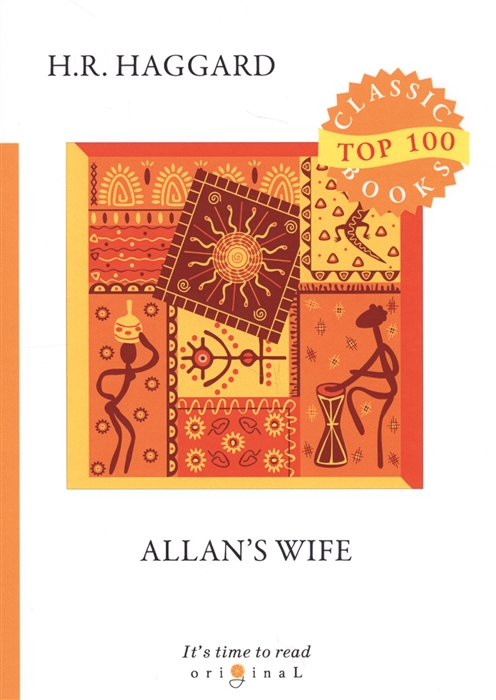 

Allan s Wife