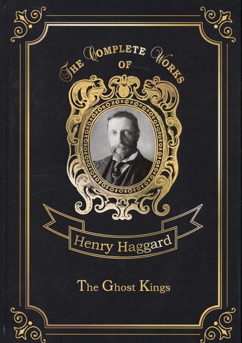 Haggard H. - The Ghost Kings