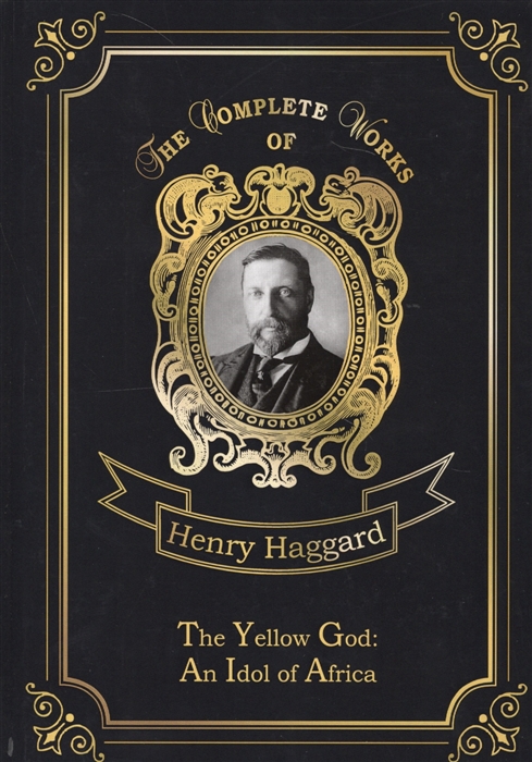 

The Yellow God An Idol of Africa