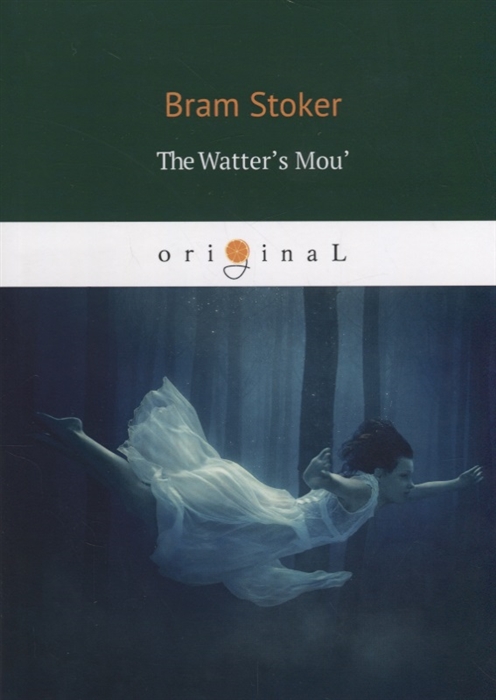

The Watter s Mou
