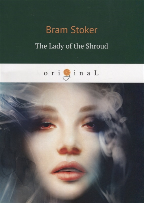 

The Lady of the Shroud