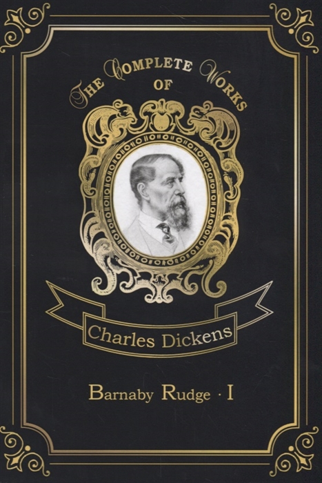 

Barnaby Rudge I