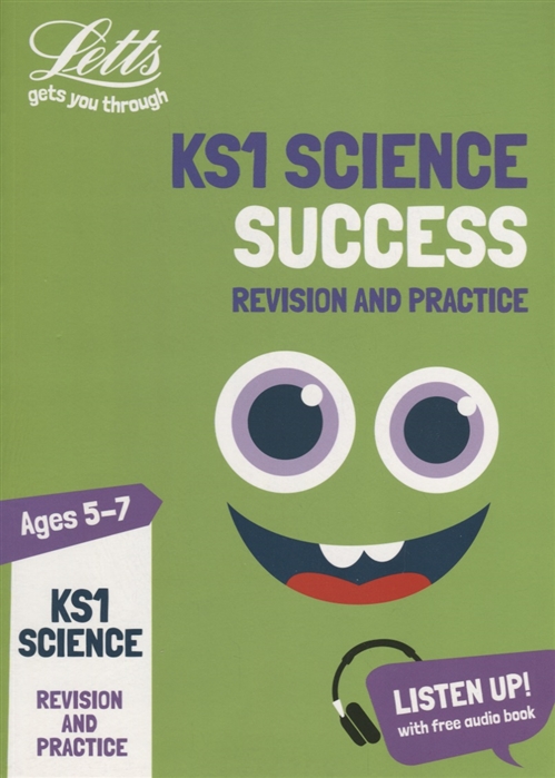 KS1 Science Revision and Practice Ages 5-7 Listen up with free audio book