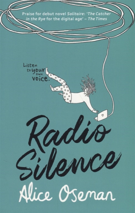 

Radio Silence