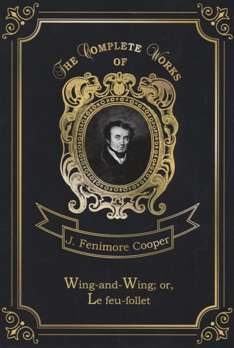 

Wing-and-Wing or Le feu-follet