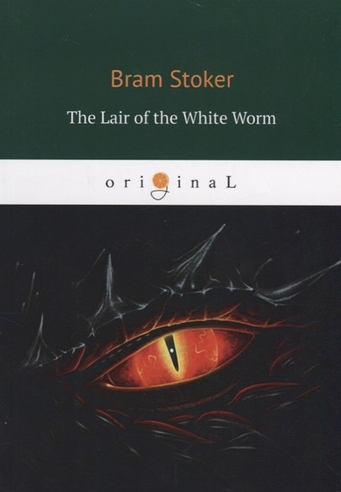 

The Lair of the White Worm