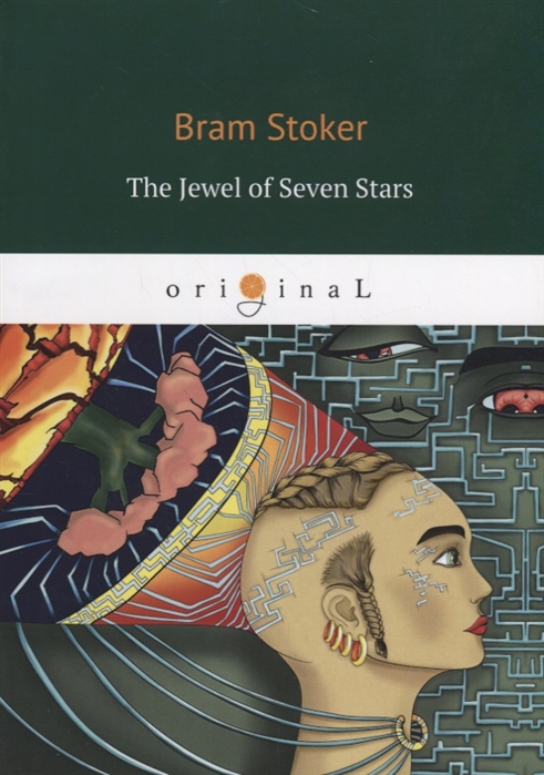 Bram Stoker The Jewel of Seven Stars