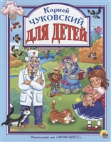 Для детей Для детей