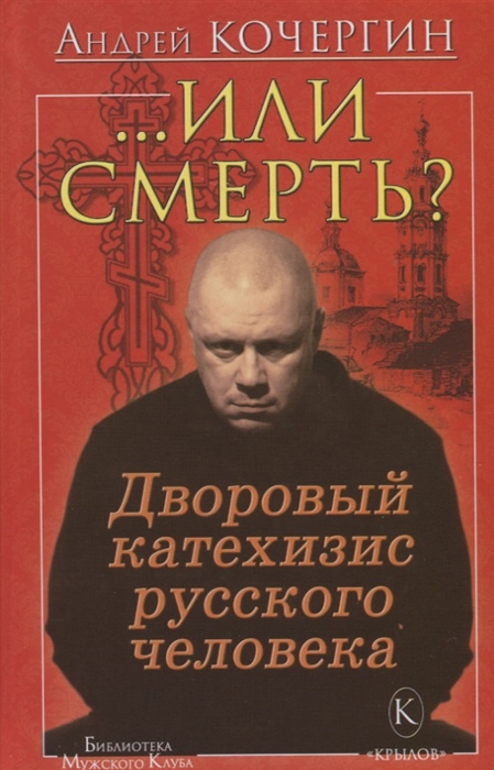 История Магазина Читай Город История Магазина Читай Город