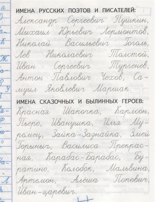 Методика узнавание зашумленных изображений автор ж м глозман а ю потанина а е соболева