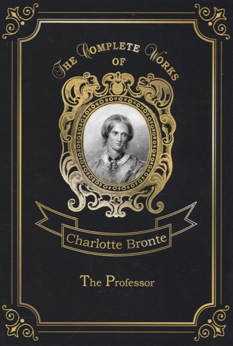 Bronte С. - The Professor
