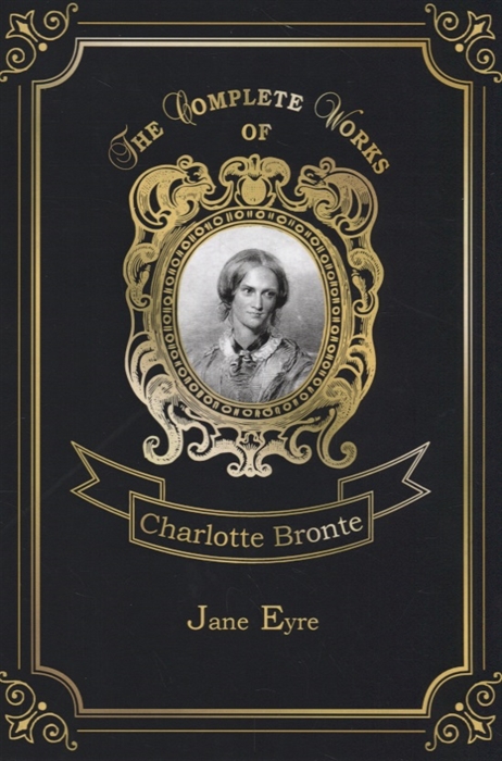 

Jane Eyre