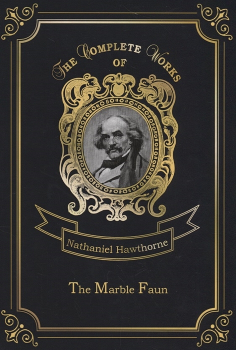 Hawthorne N. - The Marble Faun