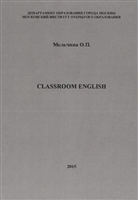 Classroom English Classroom English