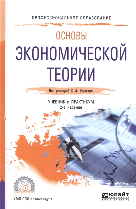 Пользуясь текстом рис 83 и другими рисунками учебника а также экономической картой сша в атласе