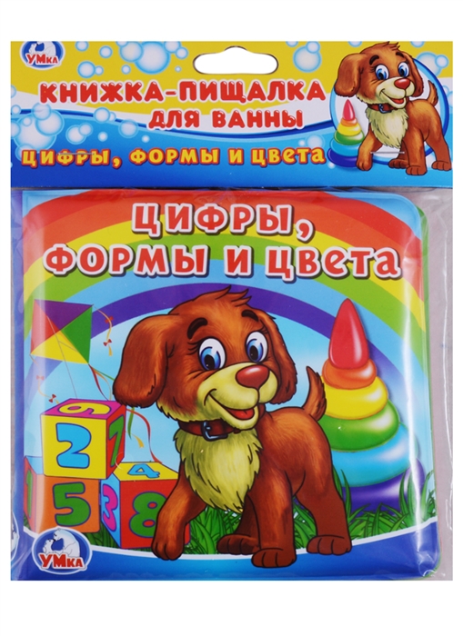 

Цифры формы и цвета Книга-пищалка для ванны