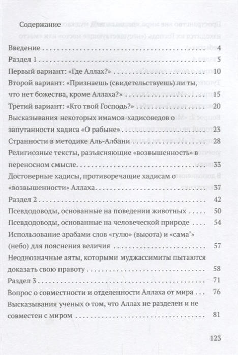 Место где постоянно обновляется информация в интернете о местонахождении web страниц и файлов это