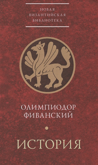 

История