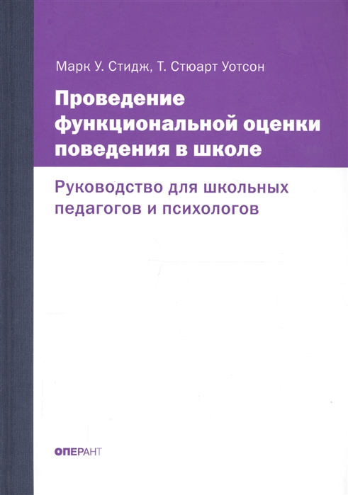 Как повысить оценки в школе в симс 3